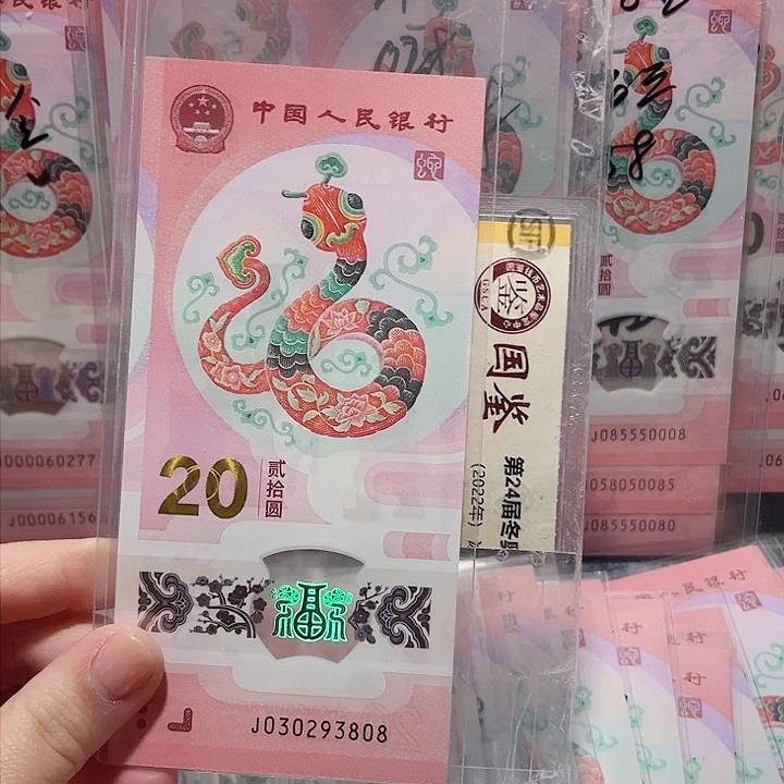 塑料030293808？？？？？