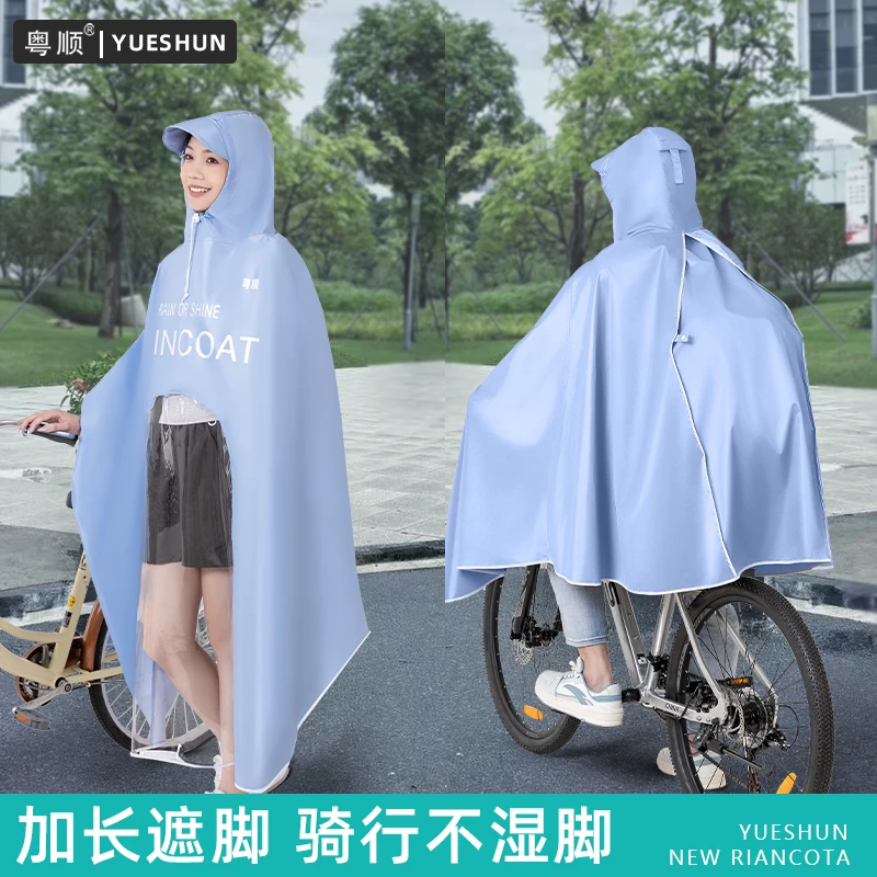 加大加厚全身一体式骑行专用自行车初中生自行车专用雨衣