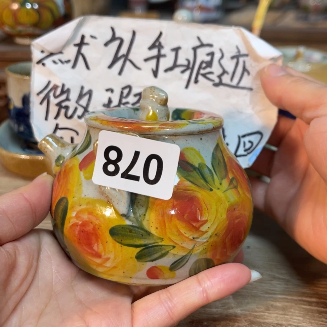 陶壶朋友们快来抢浮力