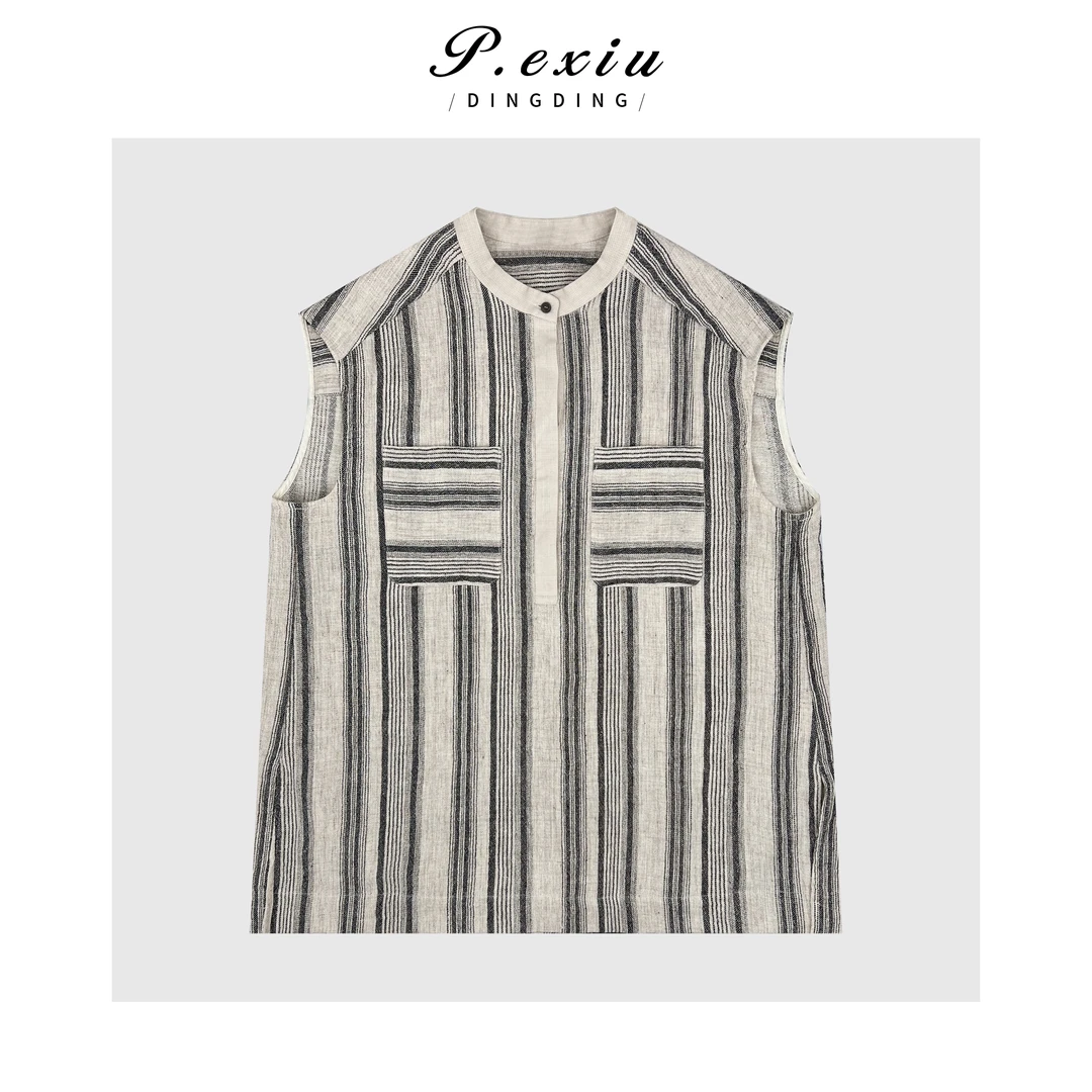 桑蚕丝亚麻肌理感条纹无袖马甲 GH006