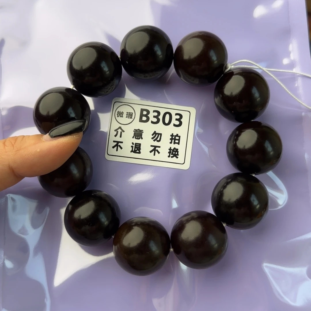 菩提根/象牙果手串白**人B303瑕疵