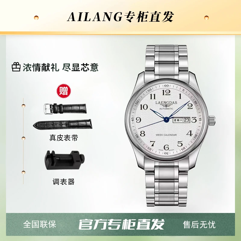 【名匠】外贸高端款轻奢简约时尚气质腕表EG1200