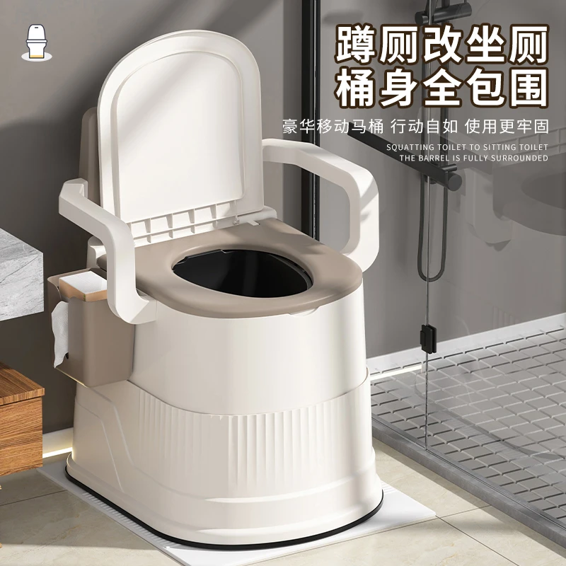 【厂家直销款】移动马桶坐便椅孕妇老人马厕厕所床边家用翻盖通用