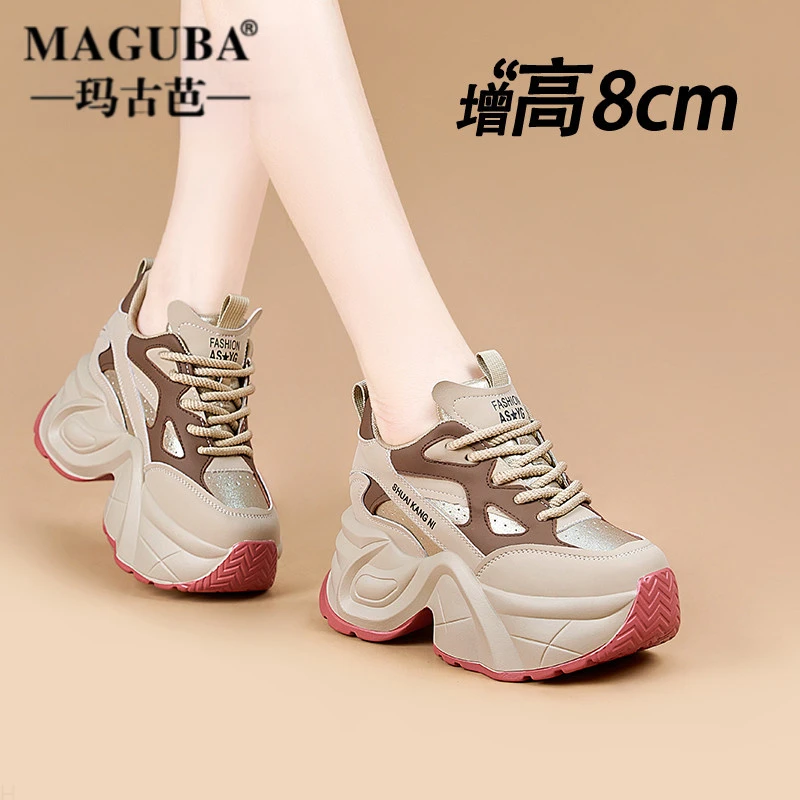 MAGUBA/玛古芭轻奢老爹鞋女厚底增高拼色透气潮流时尚百搭运动鞋