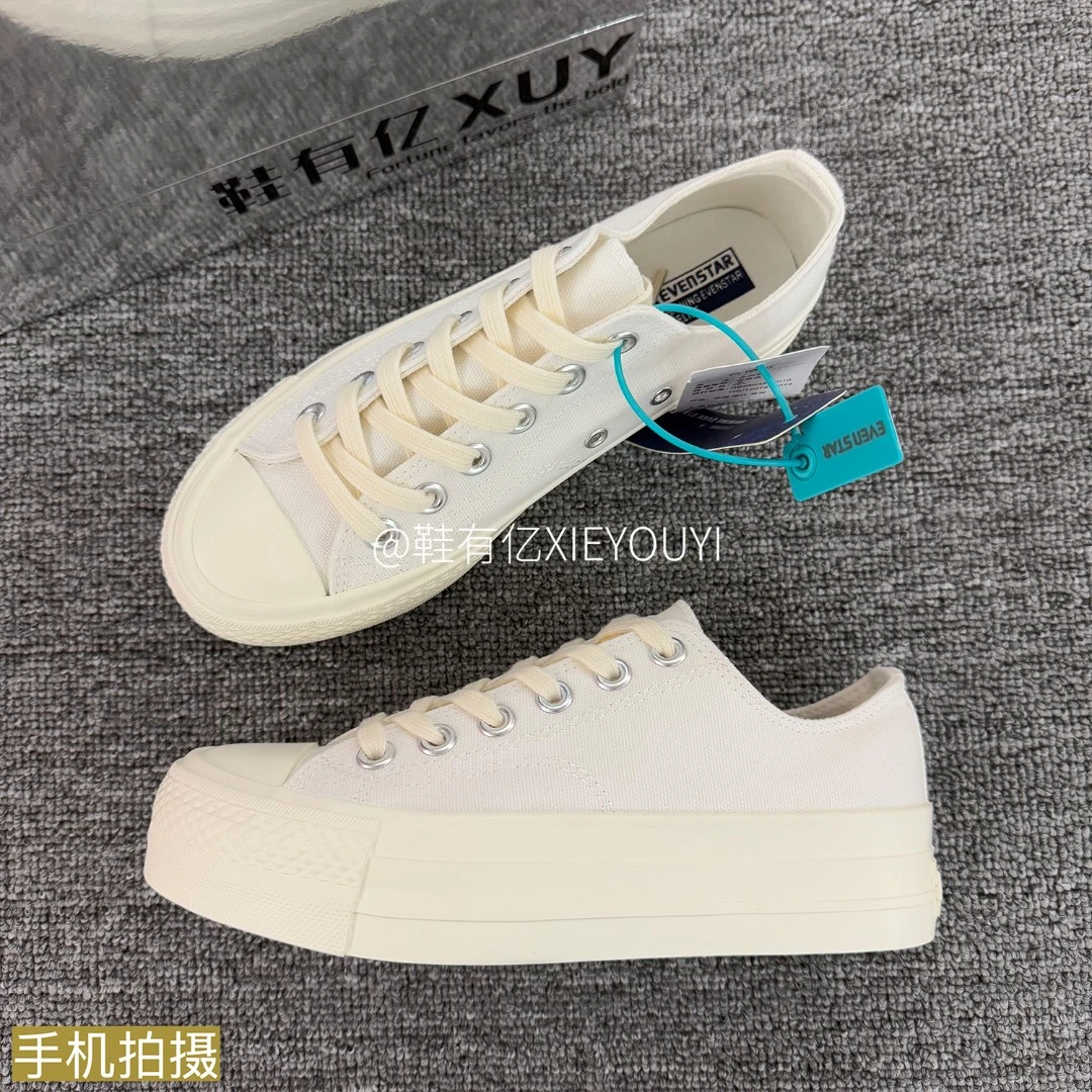 鞋有亿 厚底增高1970s低帮帆布鞋女款2025秋冬新款纯白色百搭板鞋