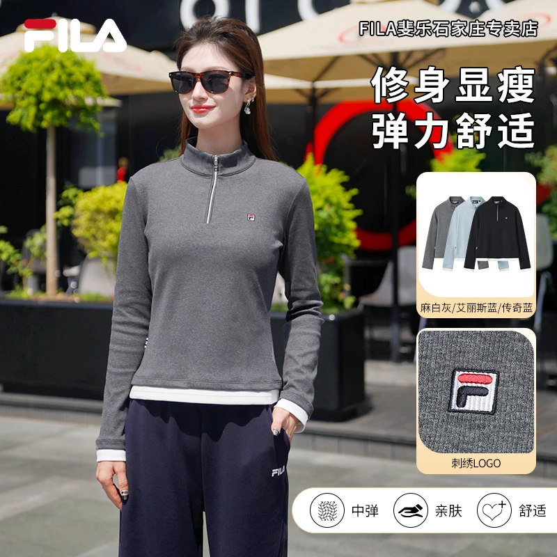 【简约流光风】FILA/斐乐女秋新款时尚内搭休闲长袖卫衣F11W548204F