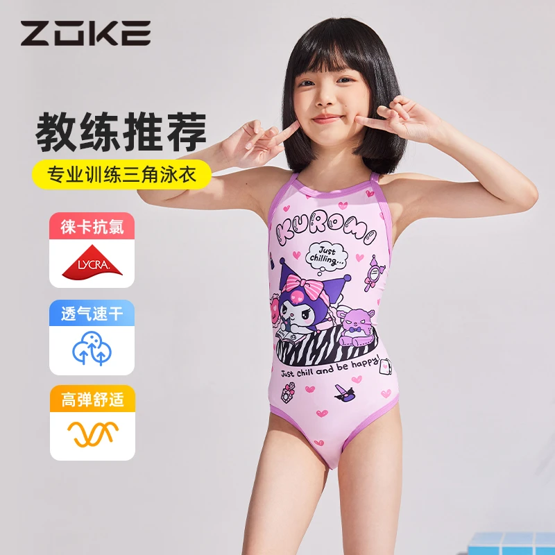 zoke洲克儿童泳衣女孩中大童2025新款连体三角专业训练竞速游泳衣