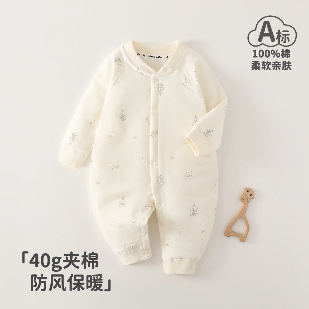婴幼儿40克夹棉连体衣薄棉哈衣春秋装宝宝衣服纯棉保暖衣秋冬无骨