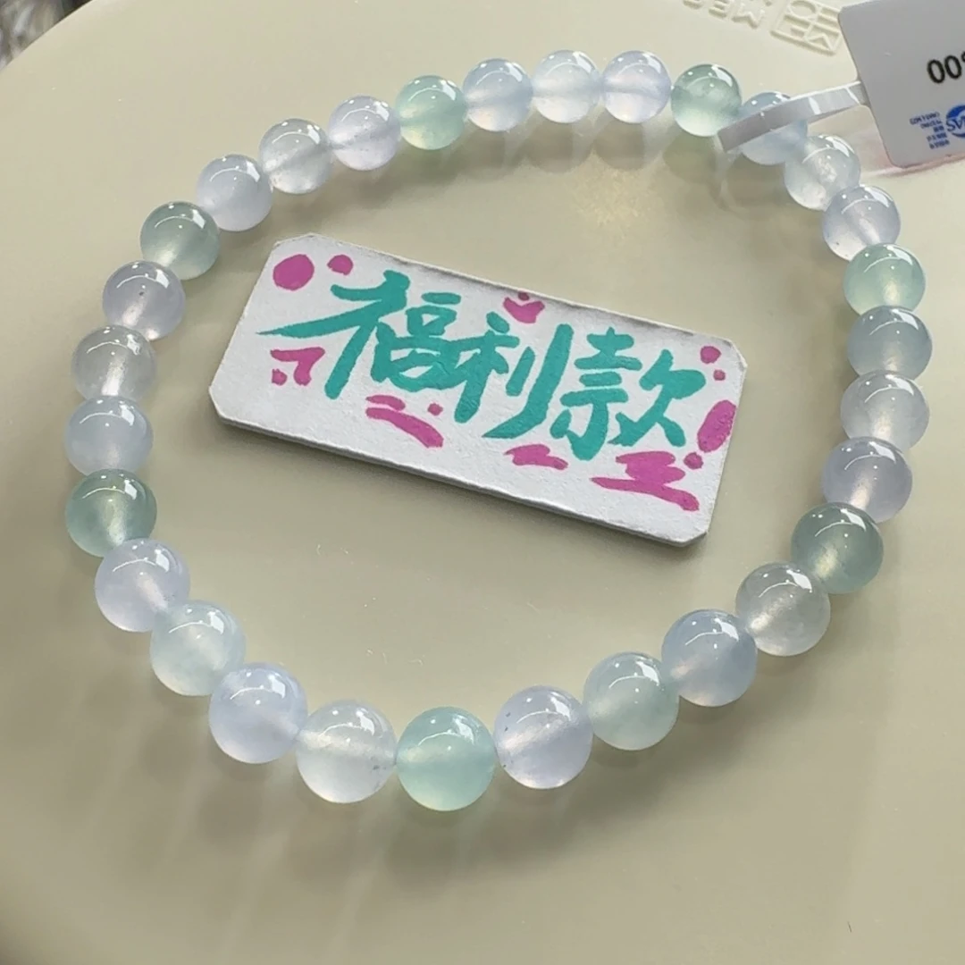 未镶嵌手链翡翠冰幻彩手串卡6 清冷风！大漏！福利！