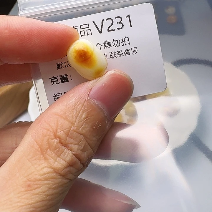 裸石琥珀未镶嵌琥珀