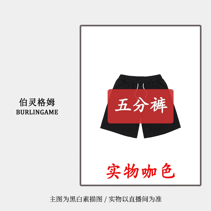 【五分裤】2025夏季短裤时尚百搭五分裤情侣款休闲裤宽松 03