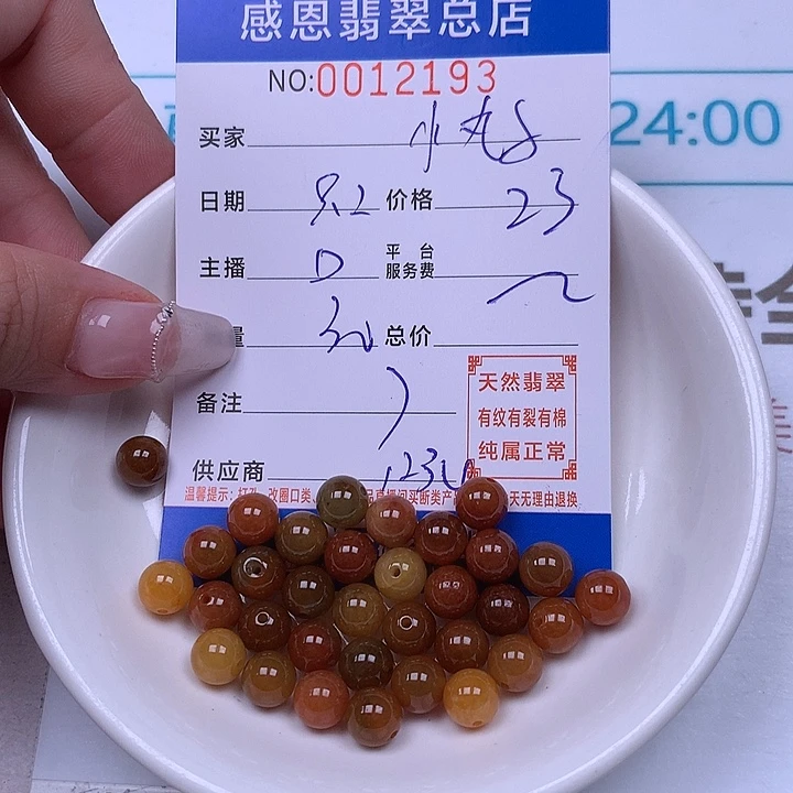 未镶嵌手链翡翠翡翠