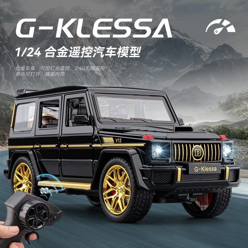 1/24合金遥控G63汽车模型可漂移开门声光玩具车仿真车转向3500