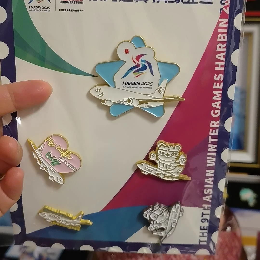 亚冬会东航飞机徽章套装送小礼品