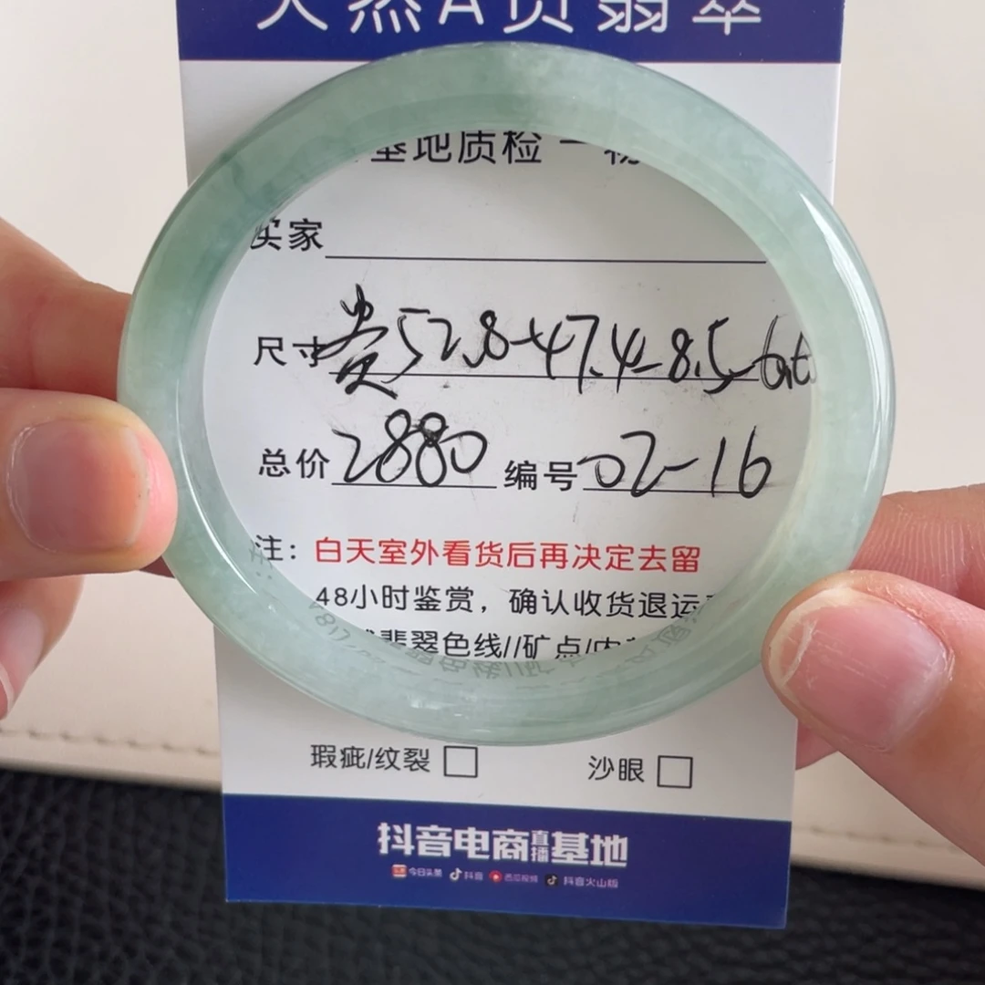 翡翠未镶嵌手镯翡翠手镯