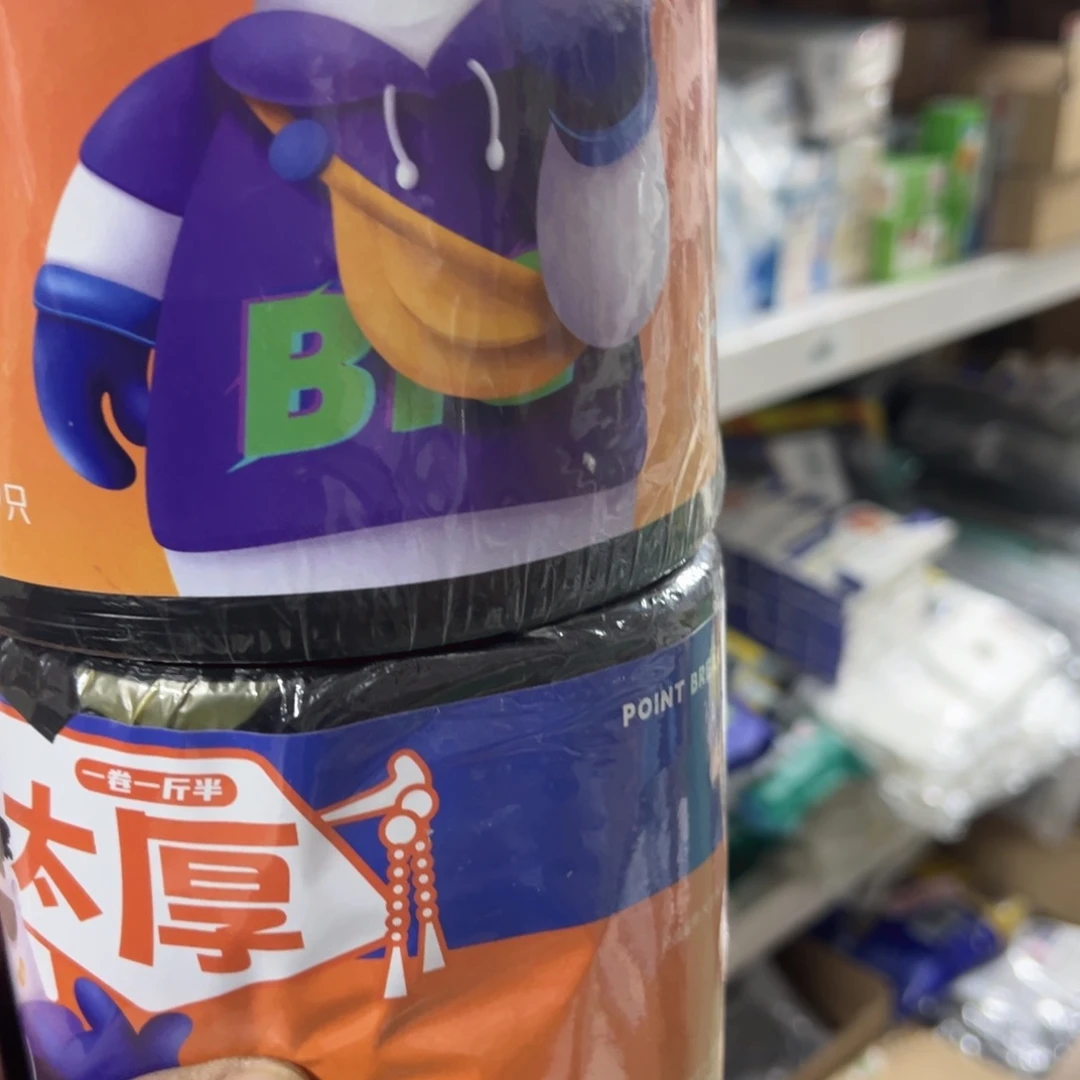 京仓好物推荐分享2