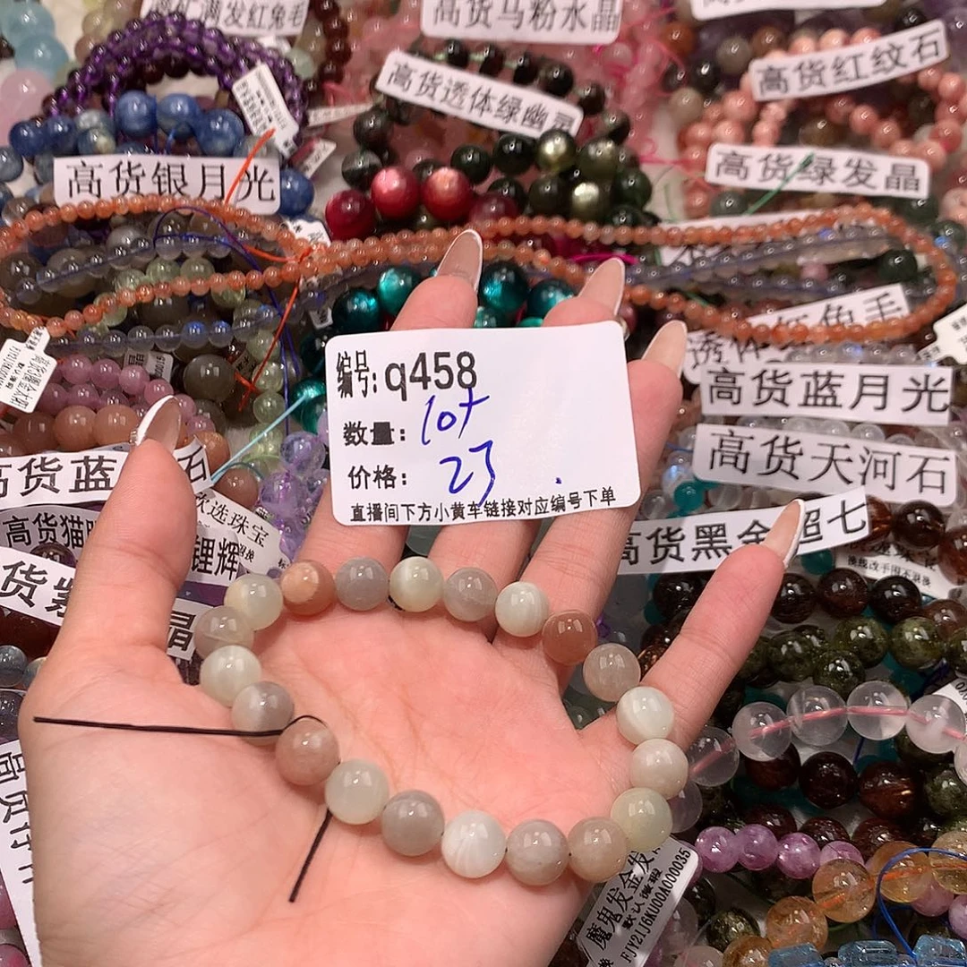 未镶嵌手串水晶458@k k k l