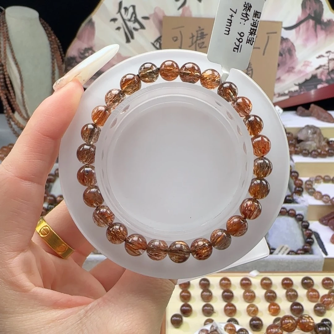 水晶手串未镶嵌黑金超七