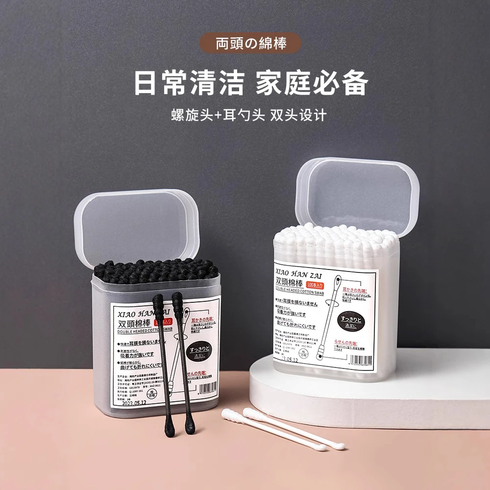 小瀚仔螺旋耳勺棉签二合一挖耳勺双头棉花棒大人专用一次性螺旋双