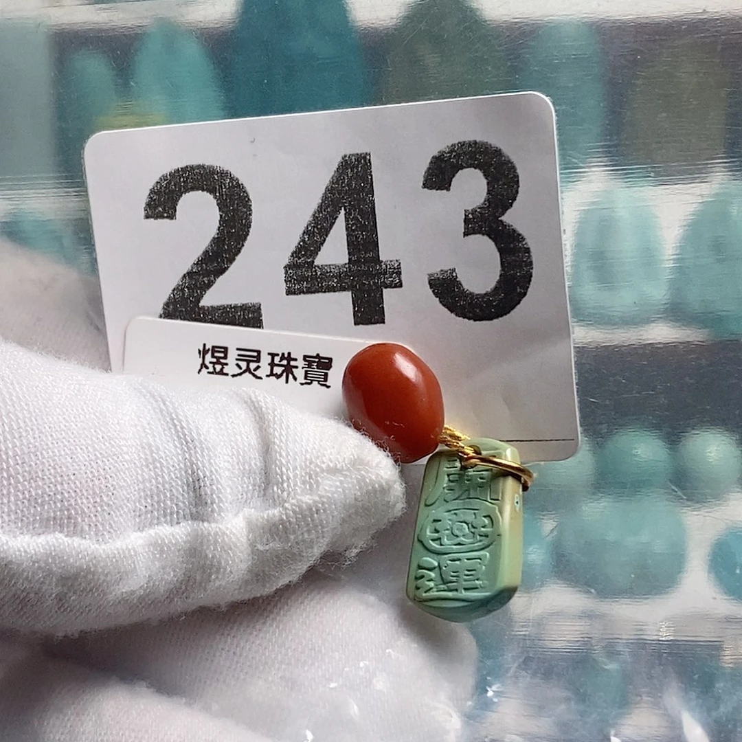 南红玛瑙未镶嵌珠宝奇石