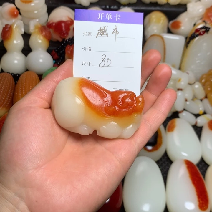 新疆戈壁石五彩石