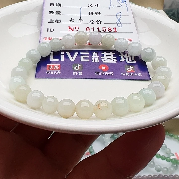 未镶嵌手链翡翠天然翡翠