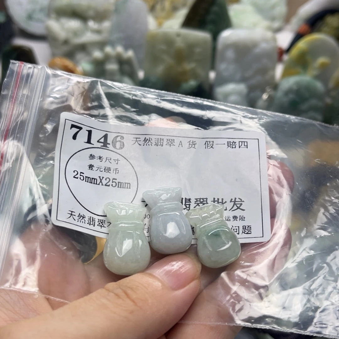颈饰未镶嵌翡翠7146