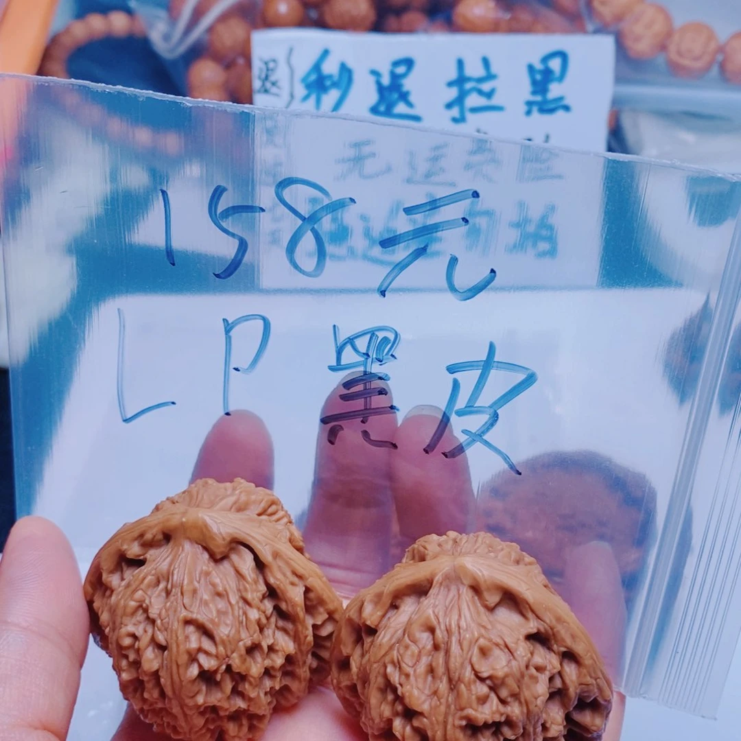 桃核吊坠L****皮南江石福利