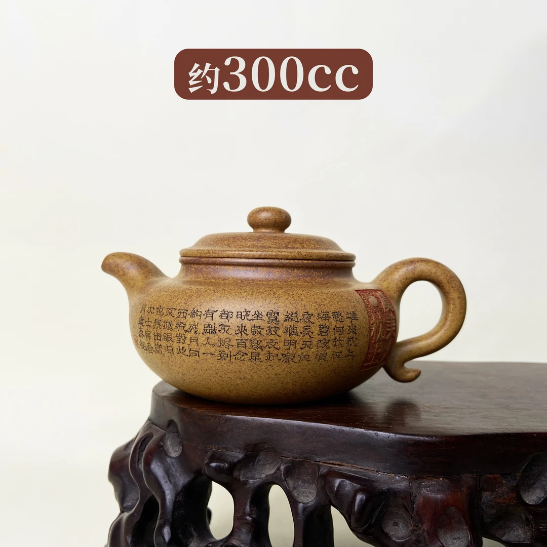 宜兴手工紫砂陶 （周建春）茶壶GP0120-2