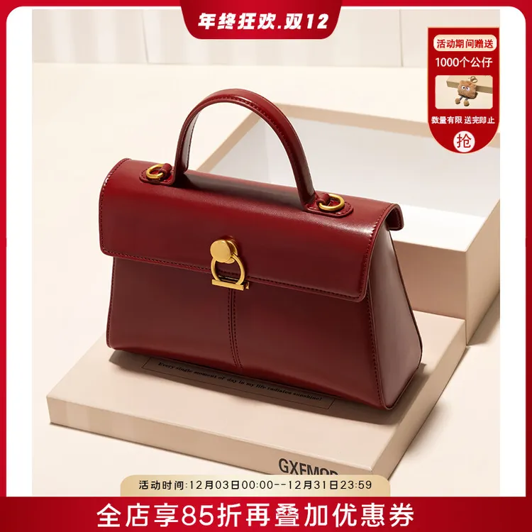 GXFMOD原创设计红色大容量新娘包2025秋冬新款结婚包单肩手提女包