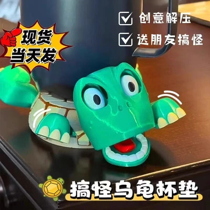 乌龟杯垫王八杯垫按压瞪眼四肢张开可爱搞笑搞怪创意桌面摆件
