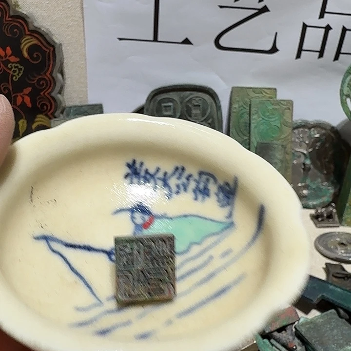 .***心摆件