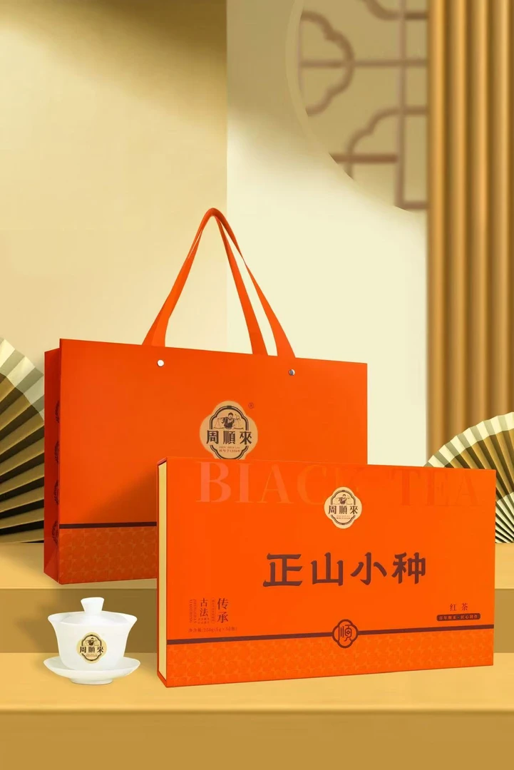 中秋好礼-茶叶礼盒装小种红茶浓香型节日送礼