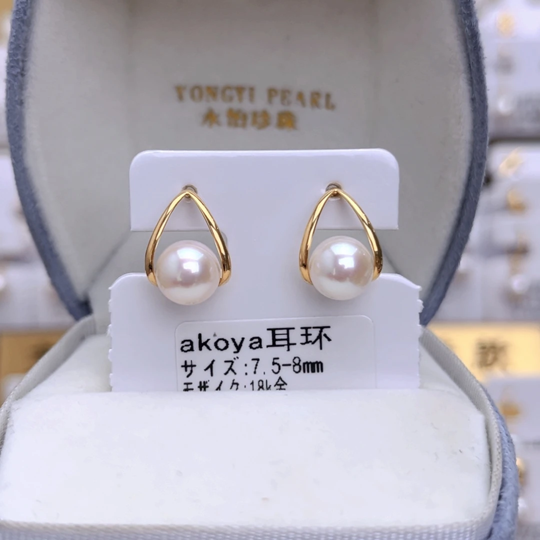 18K金镶嵌海水珍珠耳饰