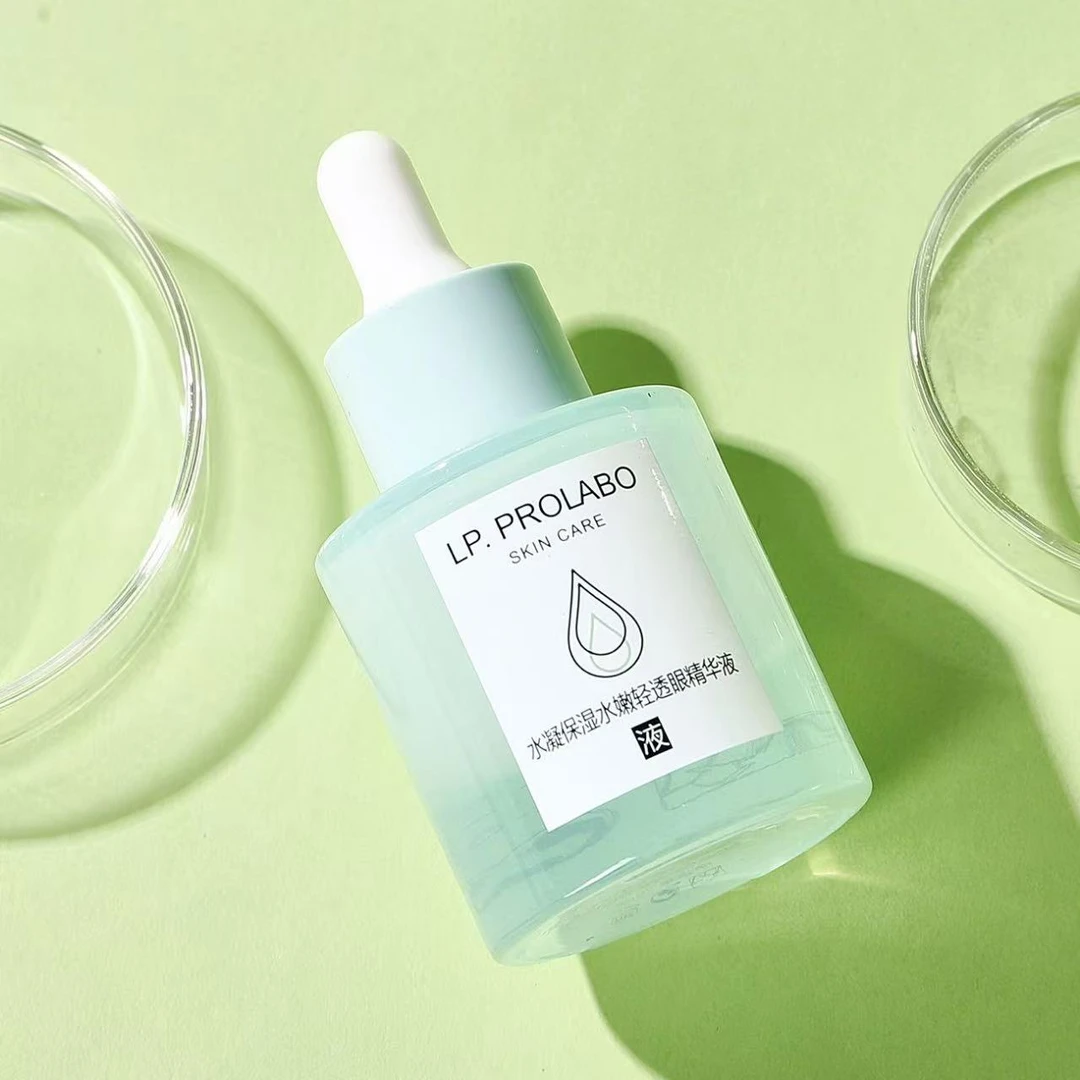 保湿水眼部精华液