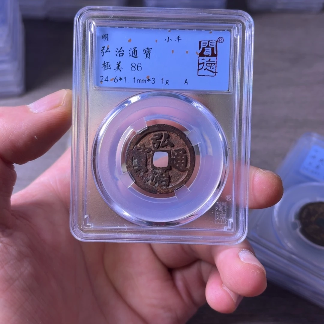铜闻博文化弘治通宝