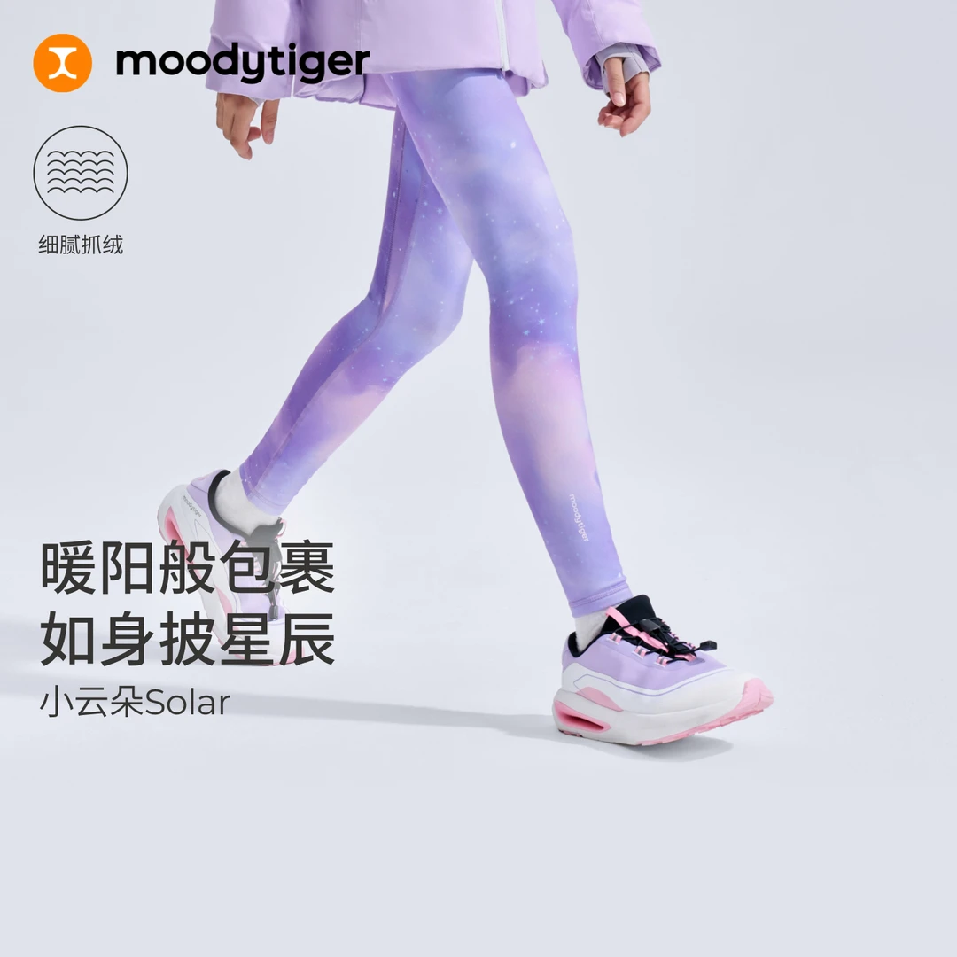 moodytiger【星辰暖阳】女童小云朵Solar抓绒保暖紧身裤54211405【H】