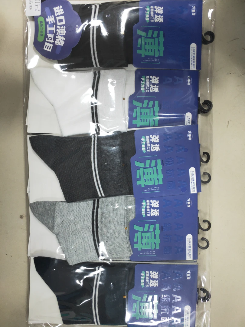 2025男士袜子3015-2