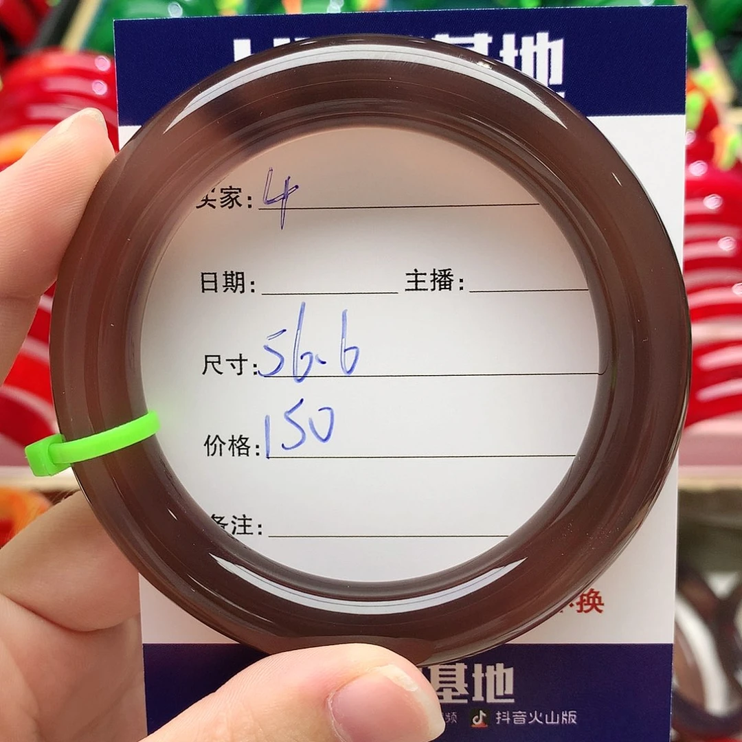 【闪购商品】玛瑙/玉髓手镯未镶嵌昂*4