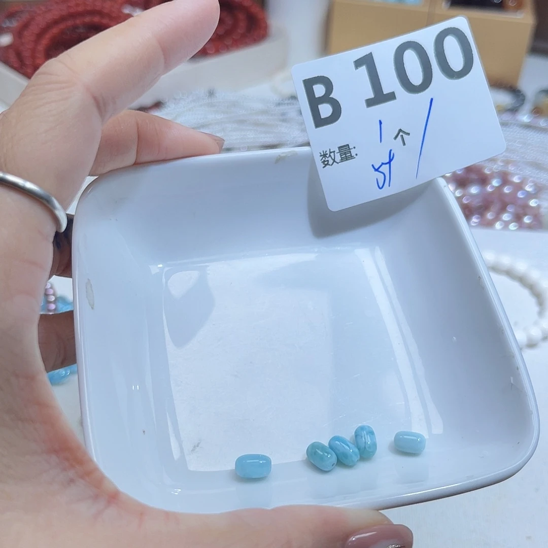 针钠钙石（海纹石）未镶嵌珠宝半成品B100。