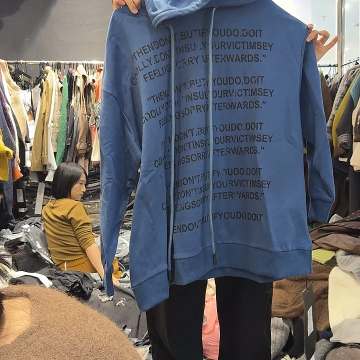 卫衣不退不换好把
