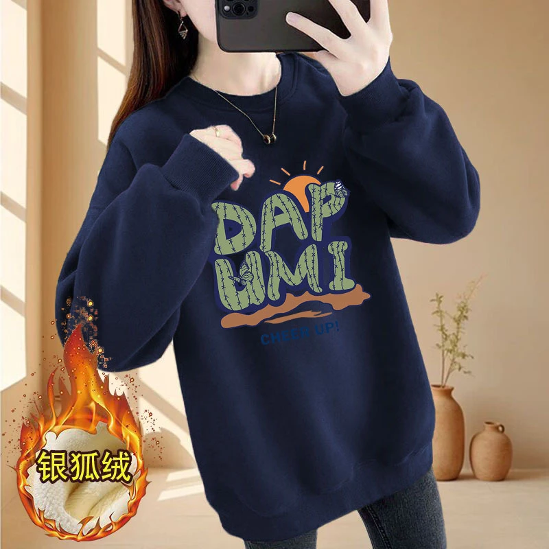 华棉圆领潮流高档爆款遮肉胖mm外套女士加绒秋冬新款卫衣气质时尚