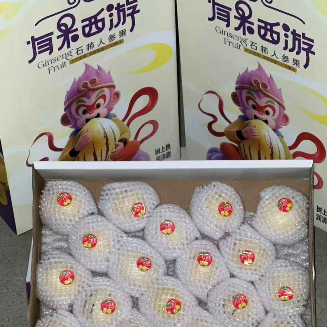 树上熟人参果礼盒