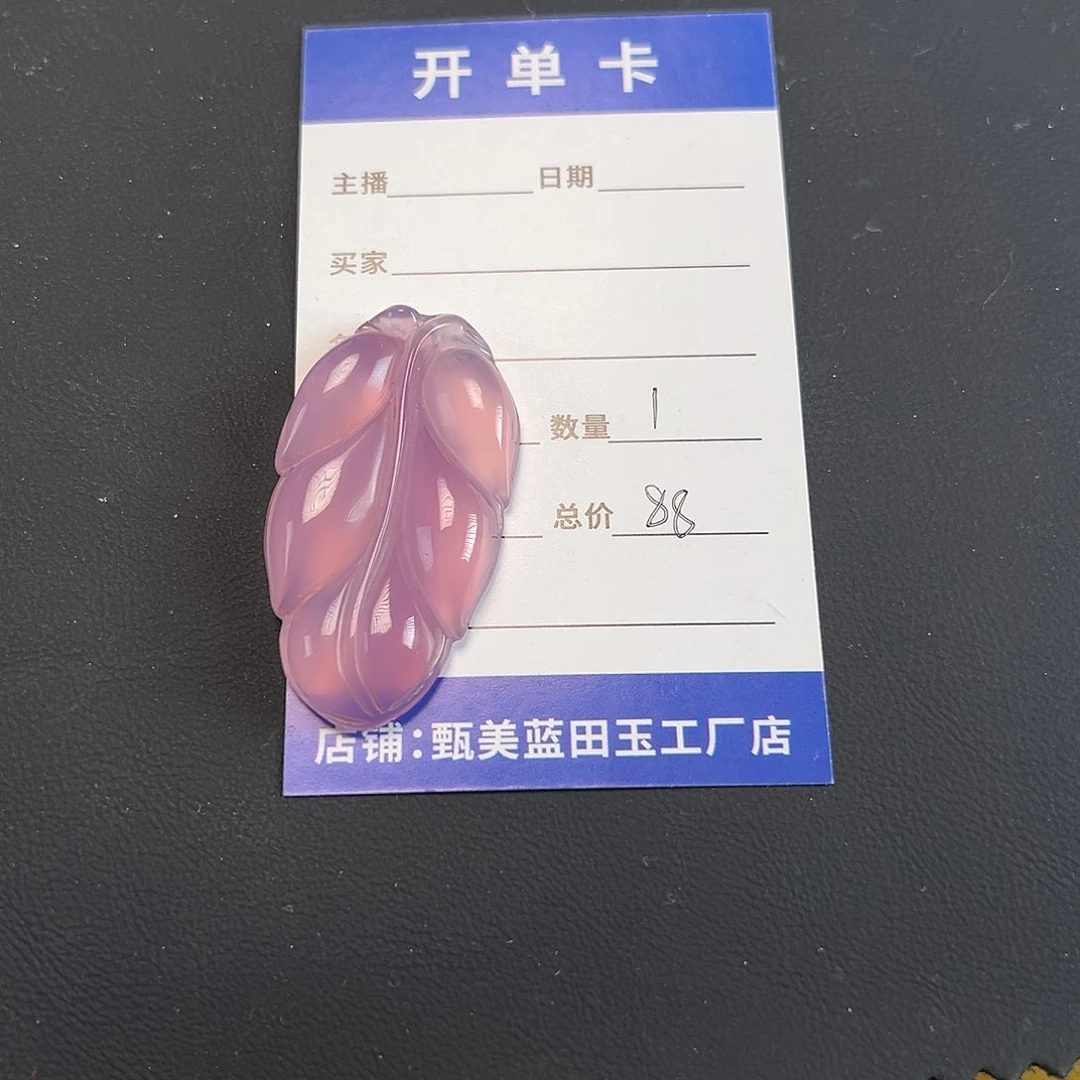 玛瑙/玉髓颈饰合金