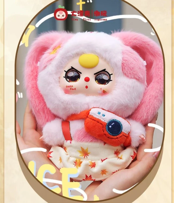 baby three秋日童话毛绒盲盒大漂亮潮玩摆挂件