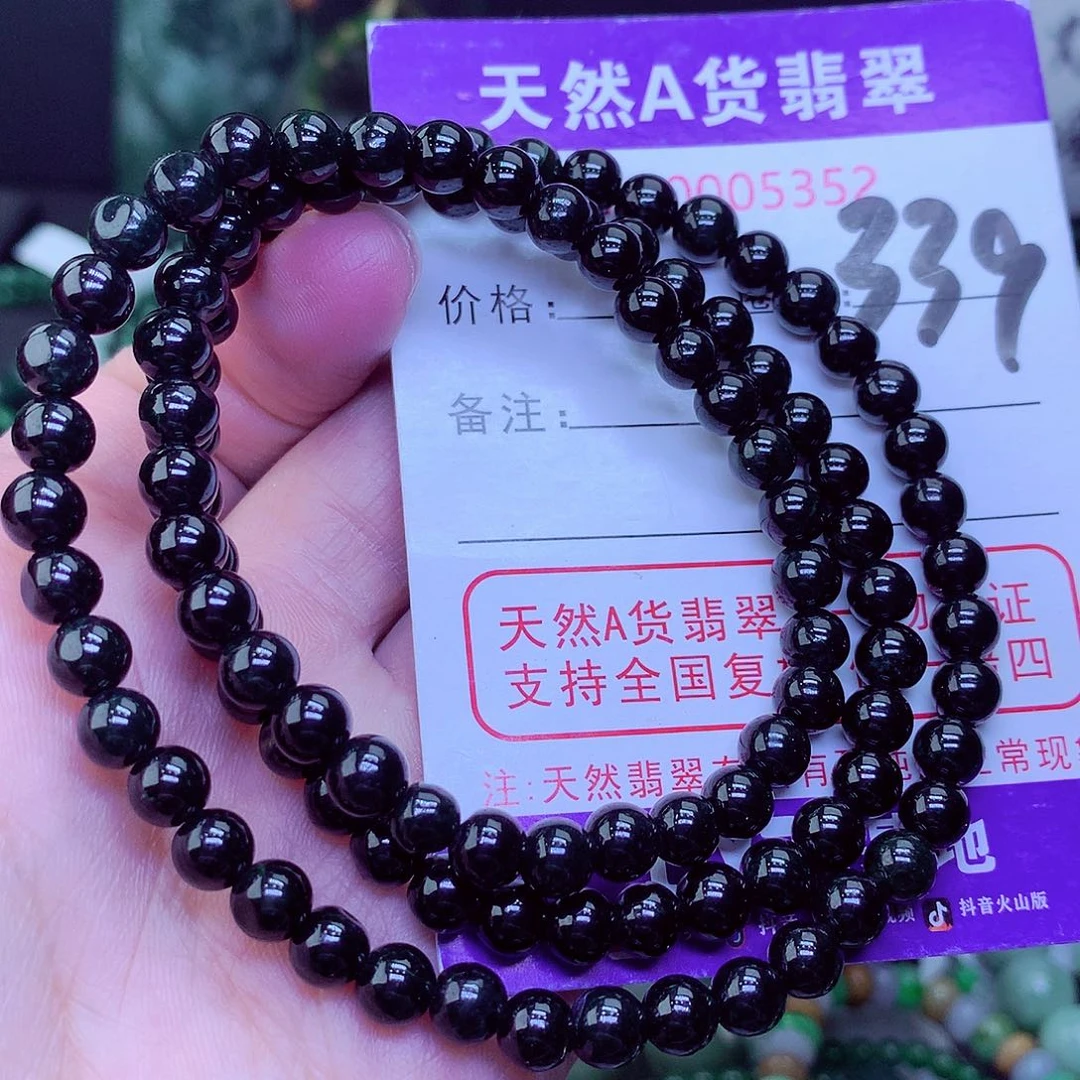 【闪购商品】翡翠毛衣链未镶嵌
