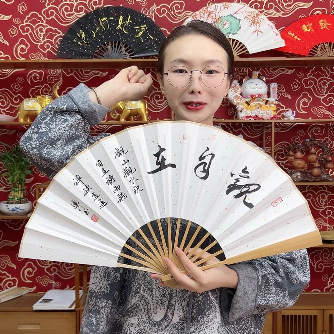 书法书法 10寸玉竹 手写手绘 默认粘好