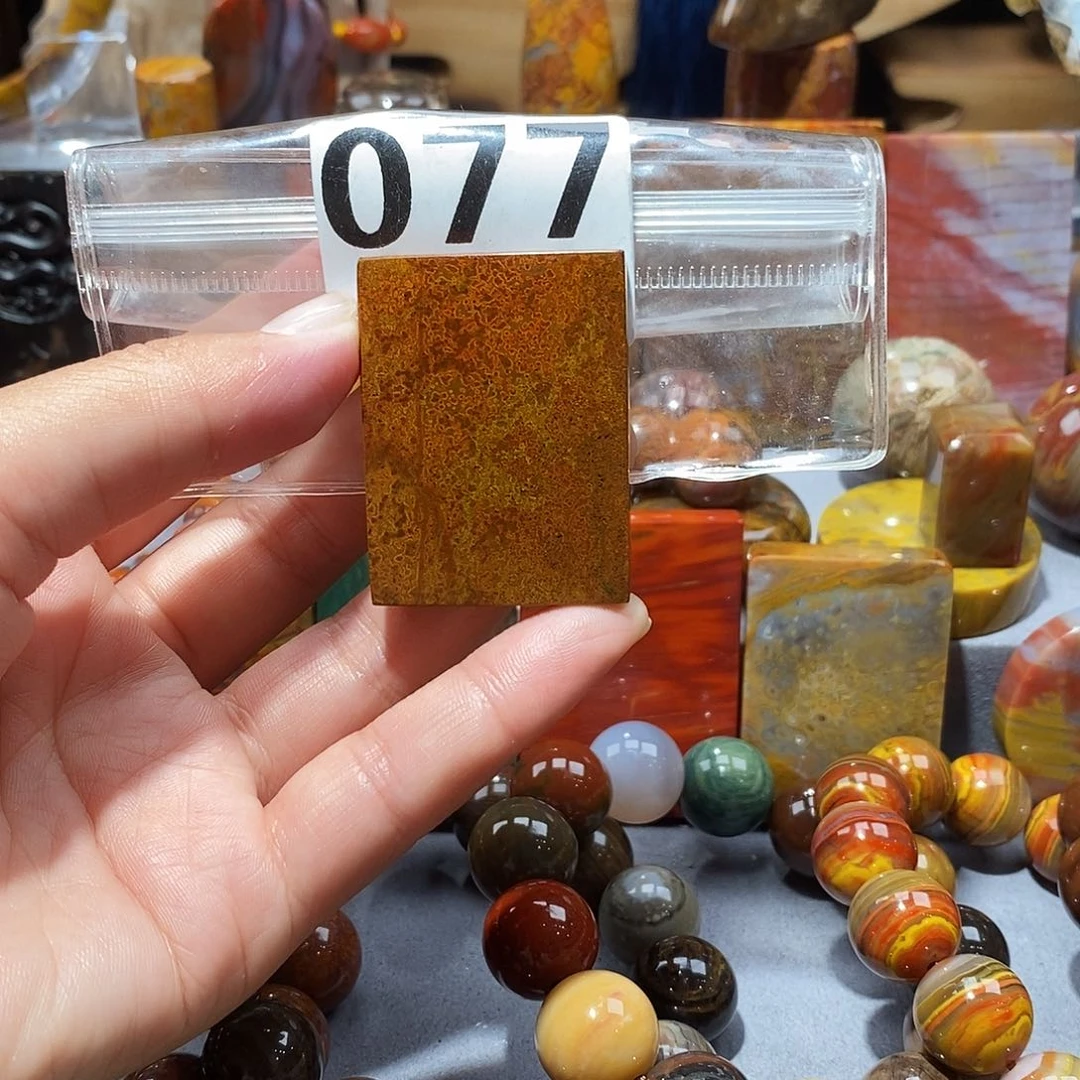 硅化玉天然北票硅化玉吊坠未镶嵌