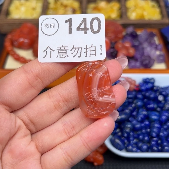 南红玛瑙未镶嵌吊坠(不含链)