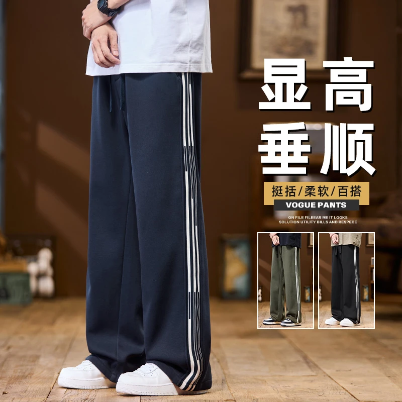 【PLA】2025春季新款美式高街痞帅侧条纹撞色宽松阔腿休闲长裤男